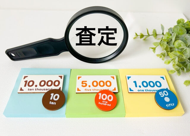 セカンドストリートの値段の付け方に注意!損せず売るためのコツを徹底解説