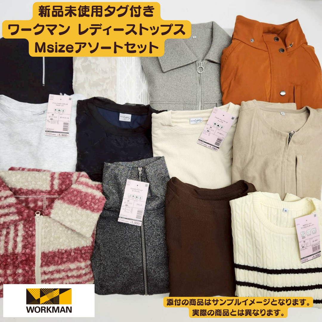 新品タグ付き ワークマン レディース Mサイズ トップス10点 業販向け 