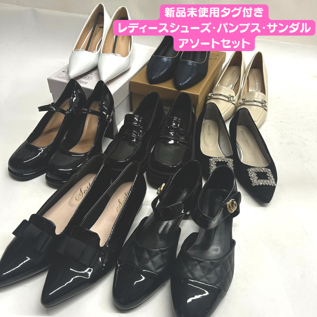 Brand new, unused women's shoes, pumps and sandals assortment set