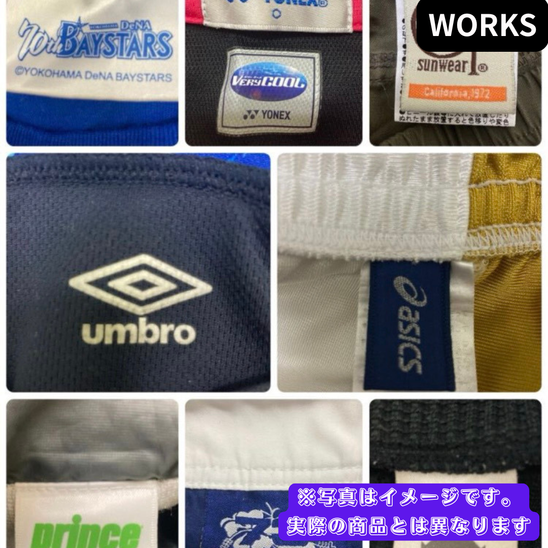 スポーツアソート80点セット NIKE adidas PUMAなど人気ブランド混合 業販 卸向け