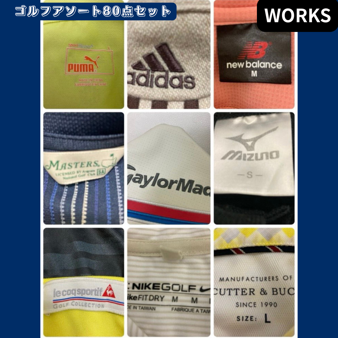 ゴルフウェアアソート80点セット メンズ レディースMIX NIKE Callaway PEARLY GATES