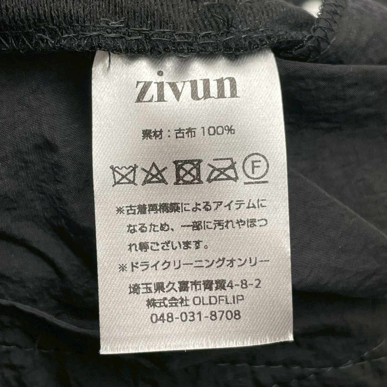 zivun Black Reconstructed T-Shirt | Upcycled Vintage Fabric & Mixed Material Design | One-of-a-Kind Unisex