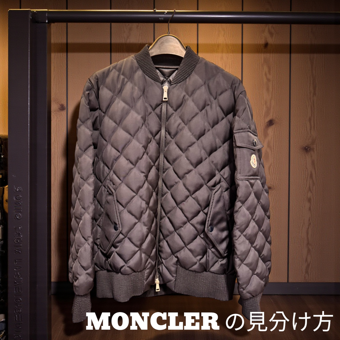 モンクレール偽物の見分け方 中古・フリマ購入前にワッペン QRコードで モンクレール偽物の見分け方 中古・フリマ購入前にワッペン QRコードで