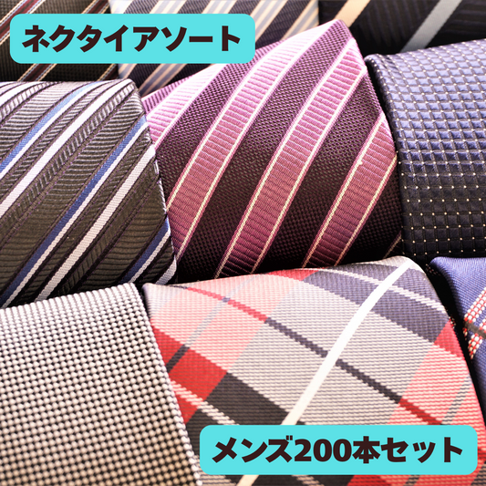 Bargain price, large set of 200 neckties, lucky bag, bulk purchase, material, vendor, assortment
