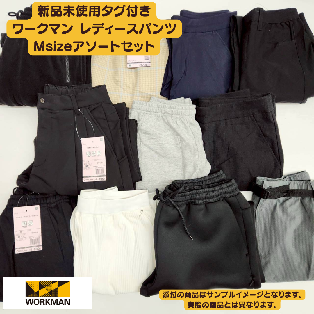 新品タグ付き ワークマン レディースパンツ Mサイズ 10点セット｜業販向けまとめ売り【OLD FLIP】