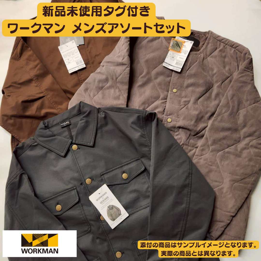 新品未使用タグ付き ワークマン メンズアソート10点セット サイズミックス トップス・ボトムス｜業販・卸向け【OLD FLIP】