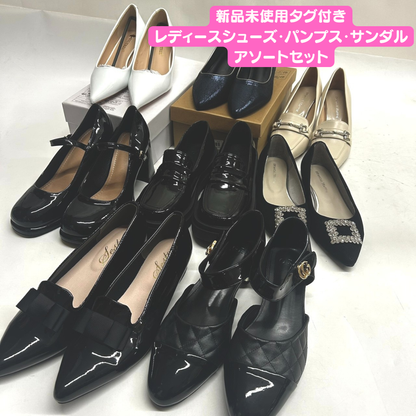 Brand new, unused women's shoes, pumps and sandals assortment set