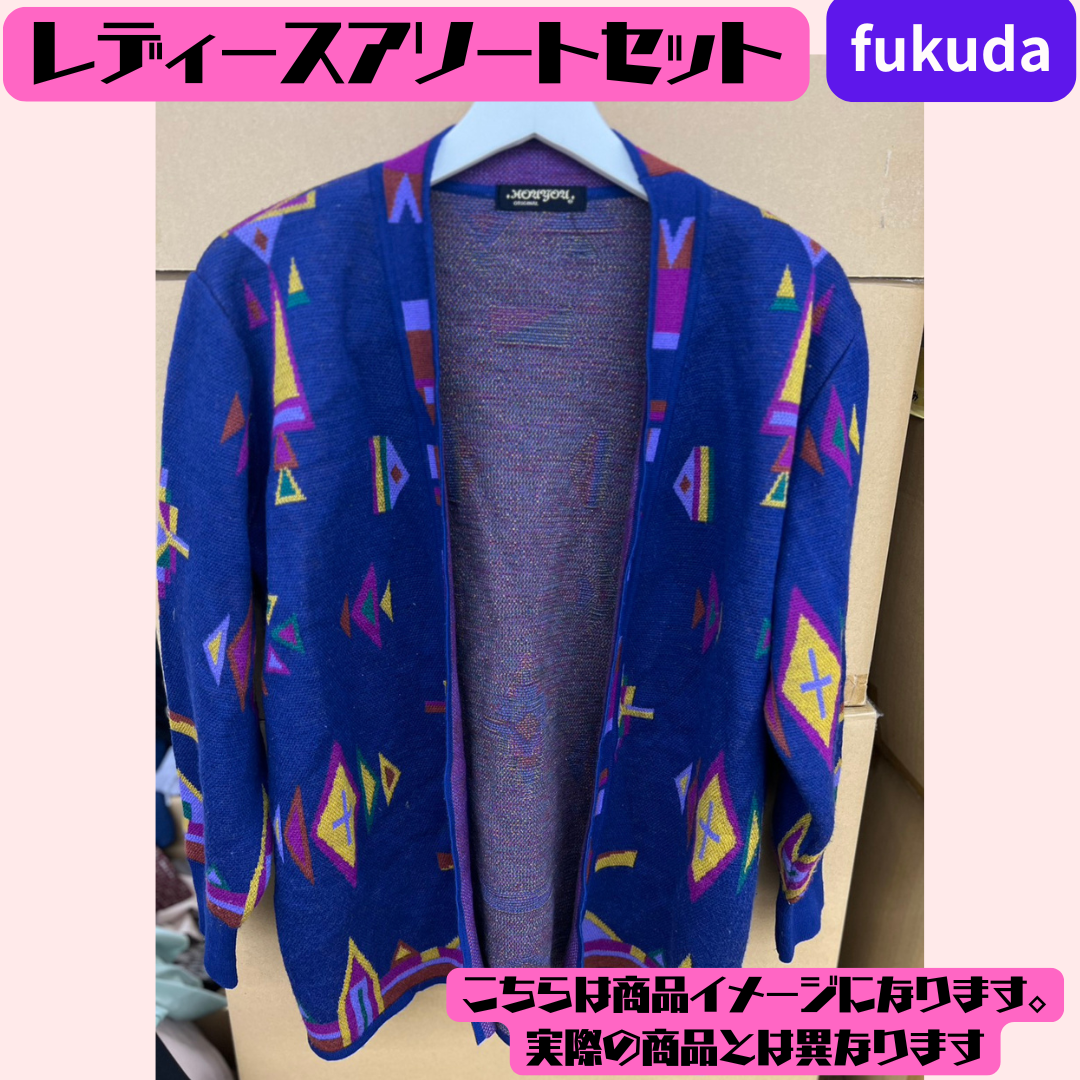 レディースアソートセット バイヤーズセレクト トップス アウター ボトムス45〜50着 業販 卸向け