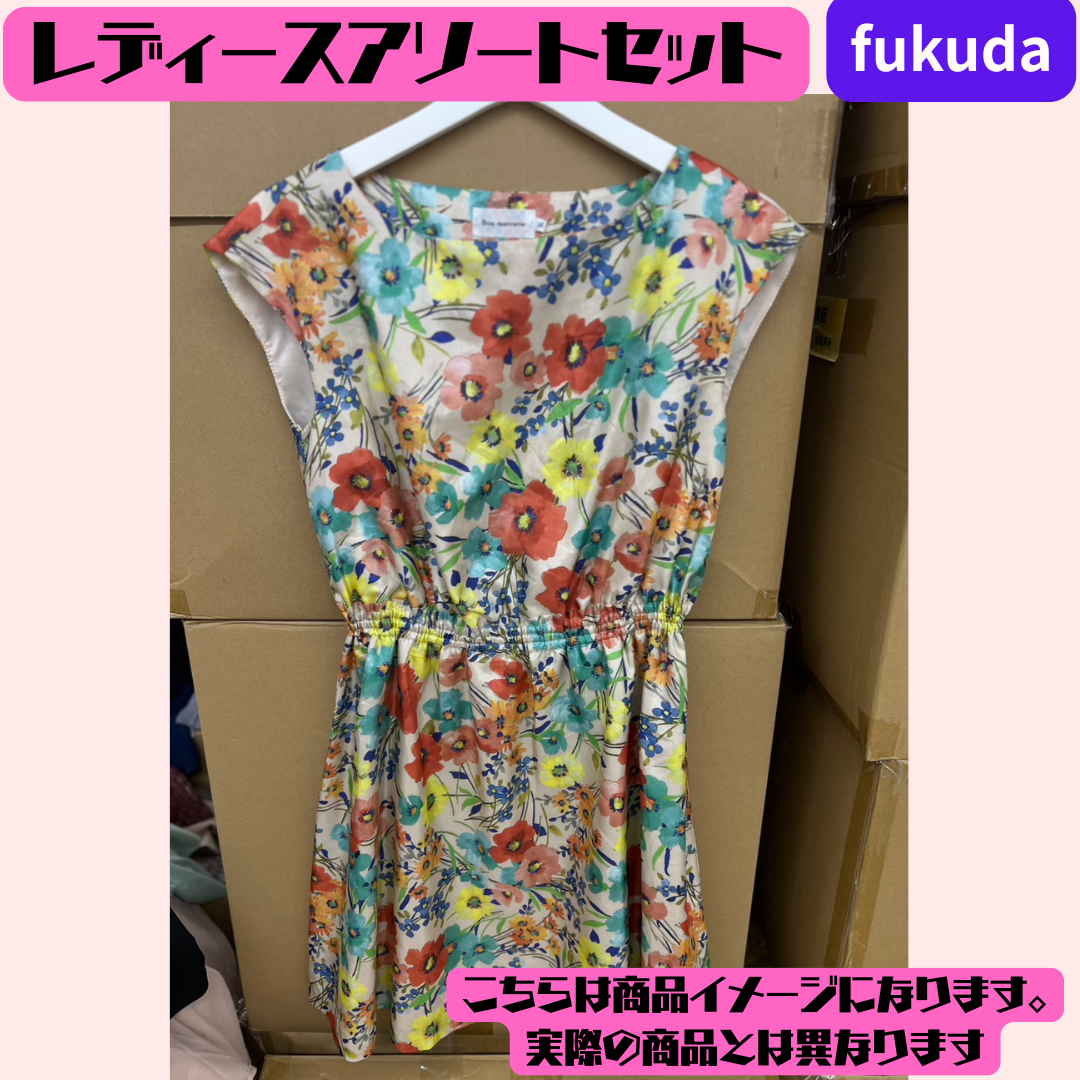 レディースアソートセット バイヤーズセレクト トップス アウター ボトムス45〜50着 業販 卸向け