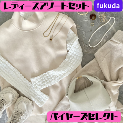 レディースアソートセット バイヤーズセレクト トップス アウター ボトムス45〜50着 業販 卸向け