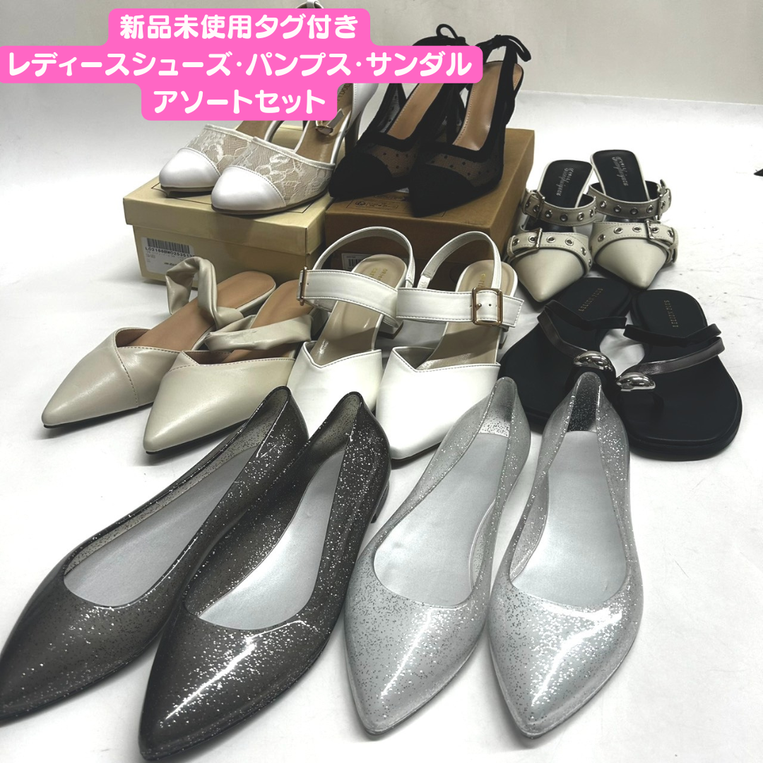 Brand new, unused women's shoes, pumps and sandals assortment set