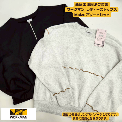 Brand new with tags, Workman Women's Tops, Size M, 10-piece set | Wholesale bulk sale [OLD FLIP]