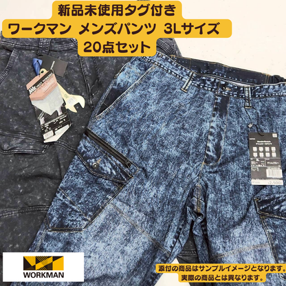 Brand new, unused, with tags. Workman Men's Size 3L Pants 20-Piece Set | All-Season Mix, Wholesale Bulk Sale [OLD FLIP]