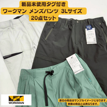 Brand new, unused, with tags. Workman Men's Size 3L Pants 20-Piece Set | All-Season Mix, Wholesale Bulk Sale [OLD FLIP]