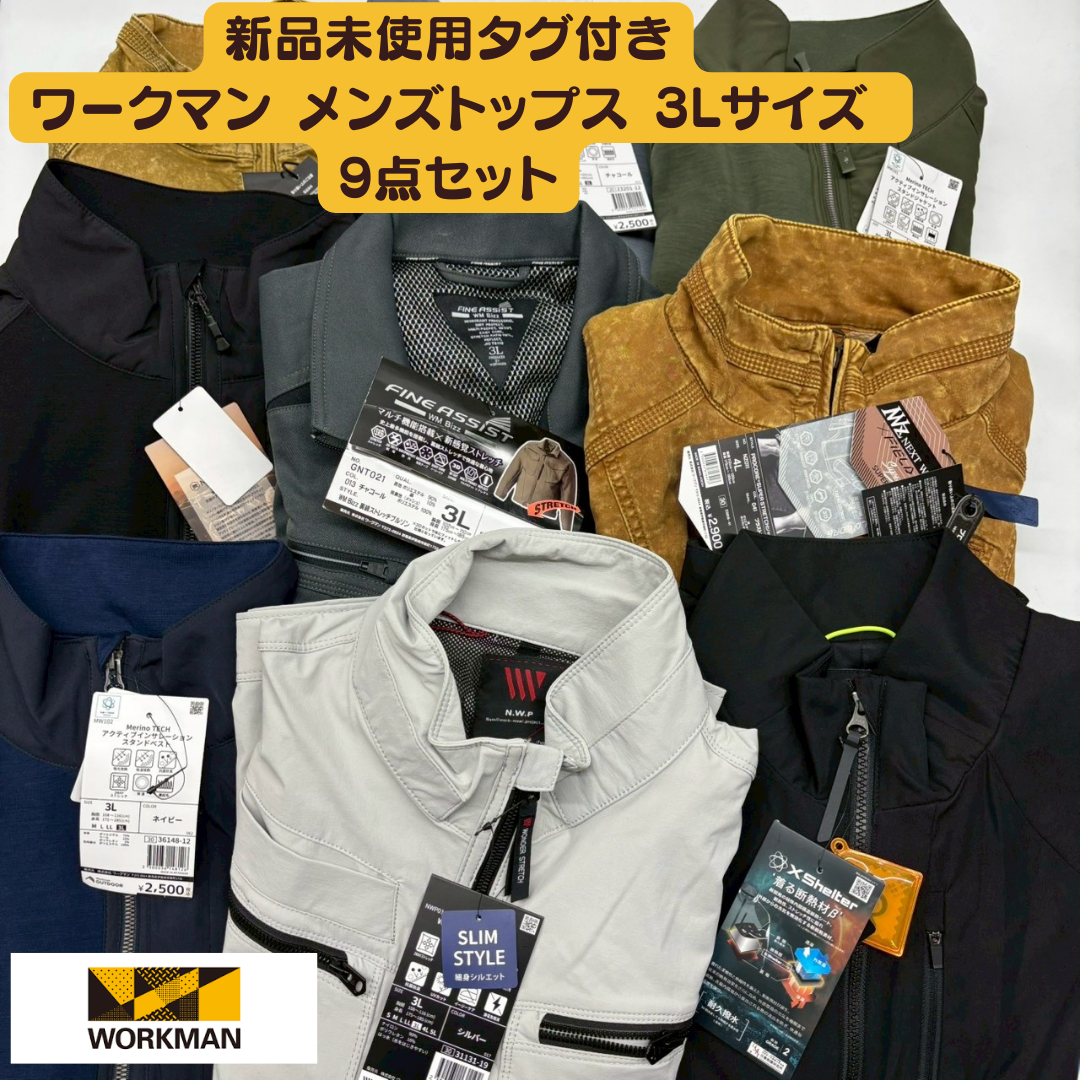 新品タグ付き ワークマン メンズ3Lトップス9点セット｜アウター入り・業販向けまとめ売り【OLD FLIP】