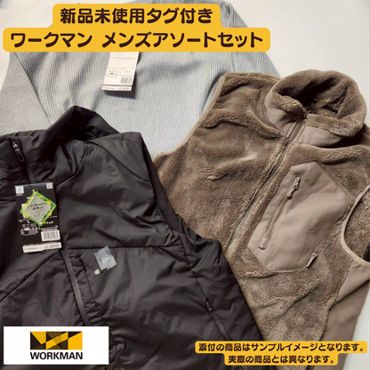 新品未使用タグ付き ワークマン メンズアソート10点セット サイズミックス トップス・ボトムス｜業販・卸向け【OLD FLIP】