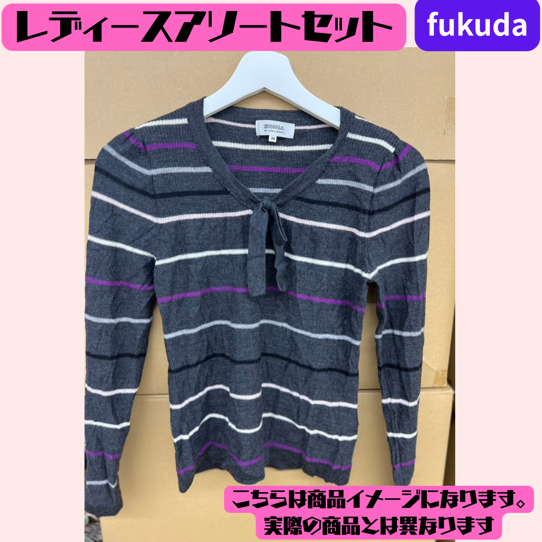 レディースアソートセット バイヤーズセレクト トップス アウター ボトムス45〜50着 業販 卸向け