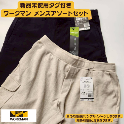 新品未使用タグ付き ワークマン メンズアソート10点セット サイズミックス トップス・ボトムス｜業販・卸向け【OLD FLIP】