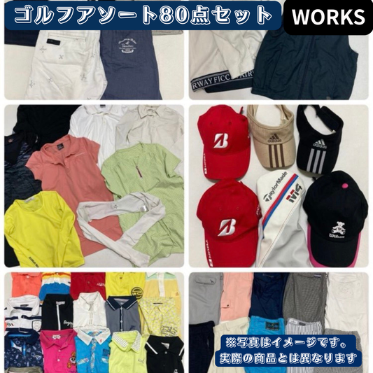 ゴルフウェアアソート80点セット メンズ レディースMIX NIKE Callaway PEARLY GATES
