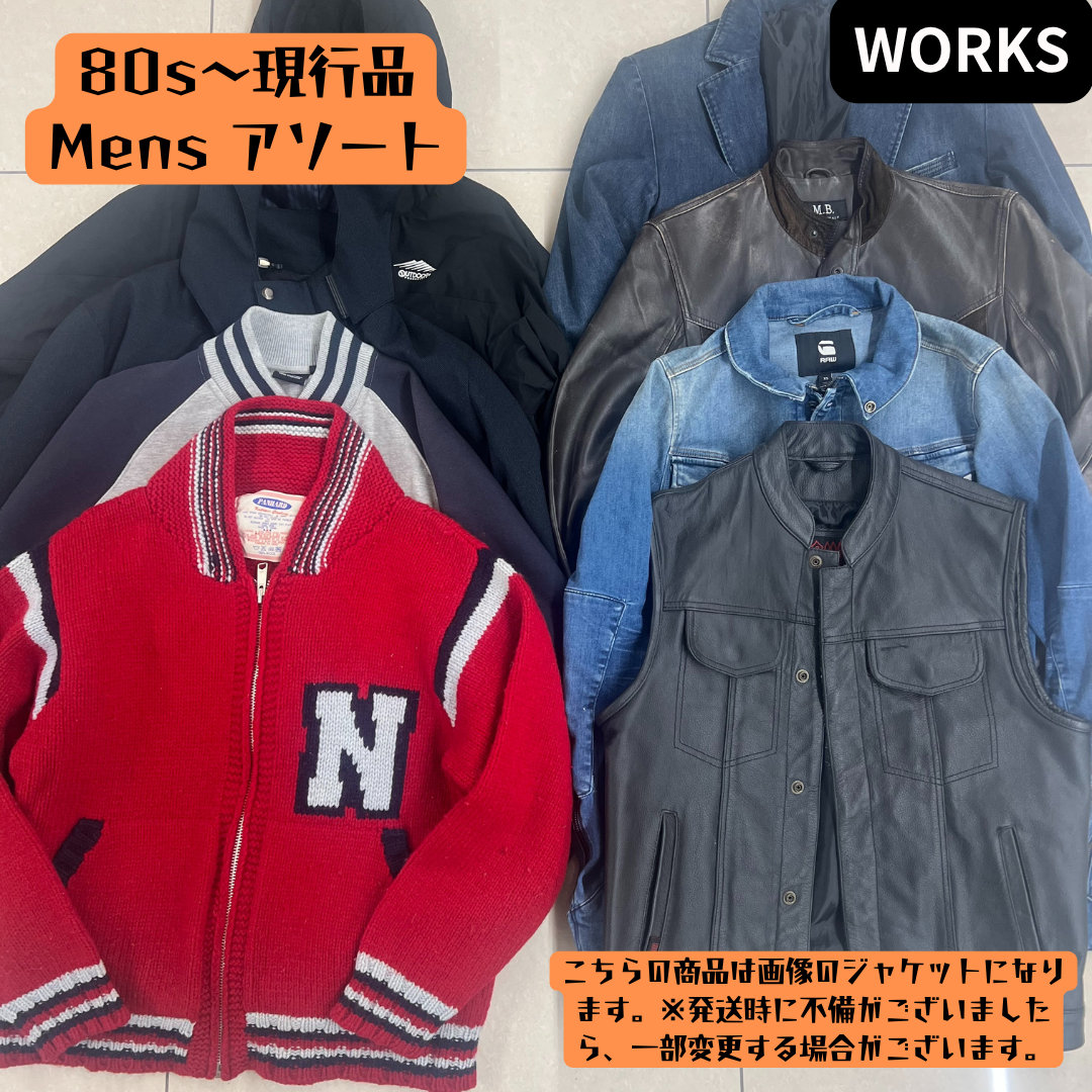 メンズ古着アソート22着セット｜80s〜現行アウター中心 業販・卸向け 