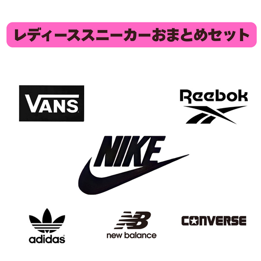 Assorted 25-Pair Set of Popular Women's Sneakers | Nike, Adidas, NB, Vans, and More | Bulk Sale | Used Clothing Wholesale/Wholesale