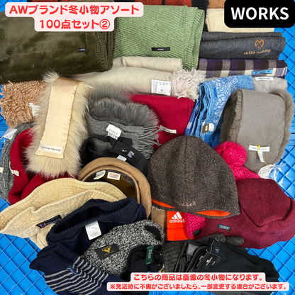 AWブランド冬小物100点アソートセット② マフラー 帽子 手袋含む 業販 卸向け