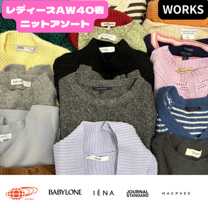 レディースAWブランドニット40着アソート 秋冬物ニット カーディガンまとめ売り