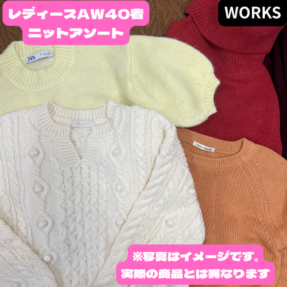 レディースAWブランドニット40着アソート 秋冬物ニット カーディガンまとめ売り