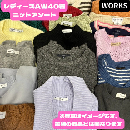 レディースAWブランドニット40着アソート 秋冬物ニット カーディガンまとめ売り