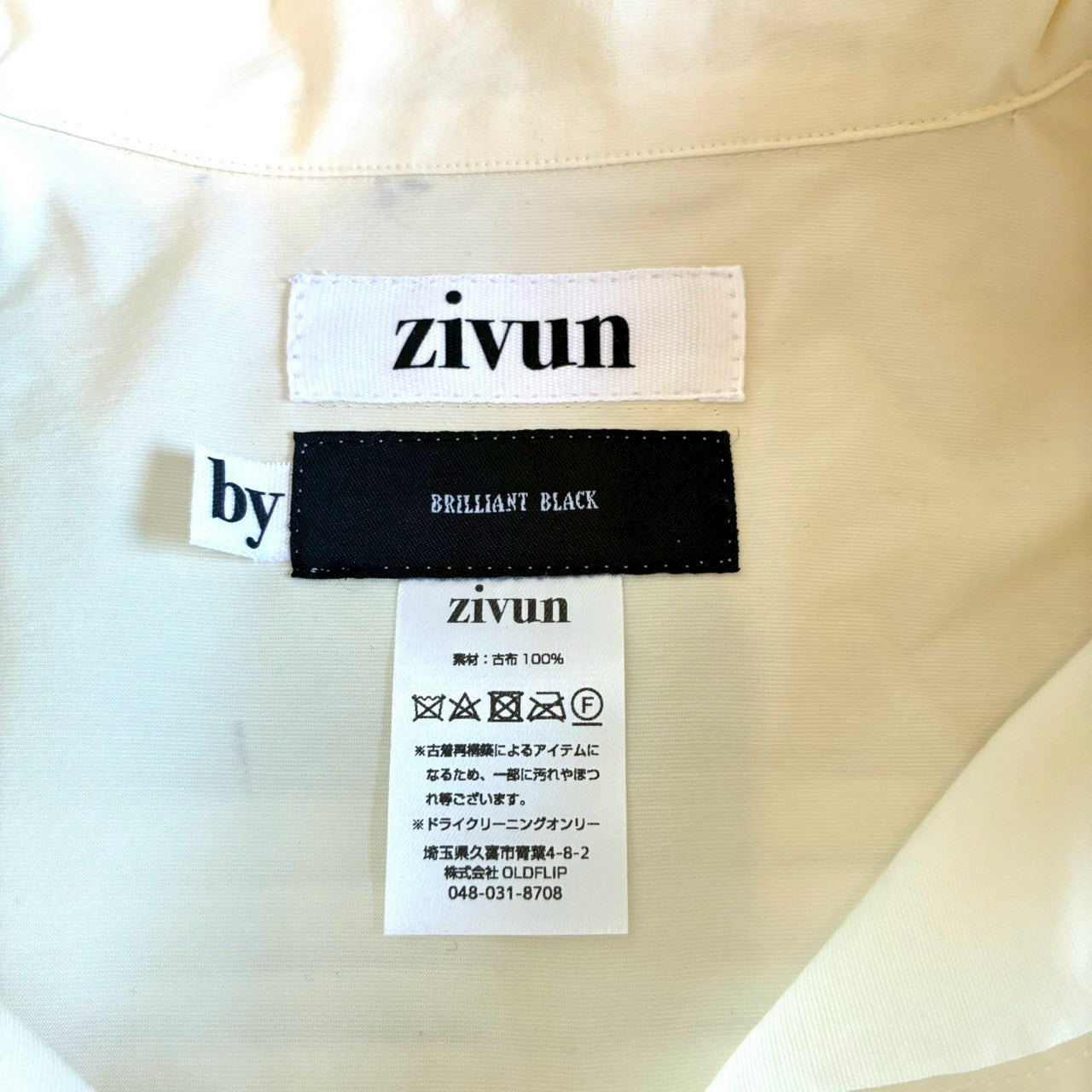 Nyron Remake Long Coat | Reconstructed Spring Coat | Unisex | One-of-a-Kind | OLD FLIP