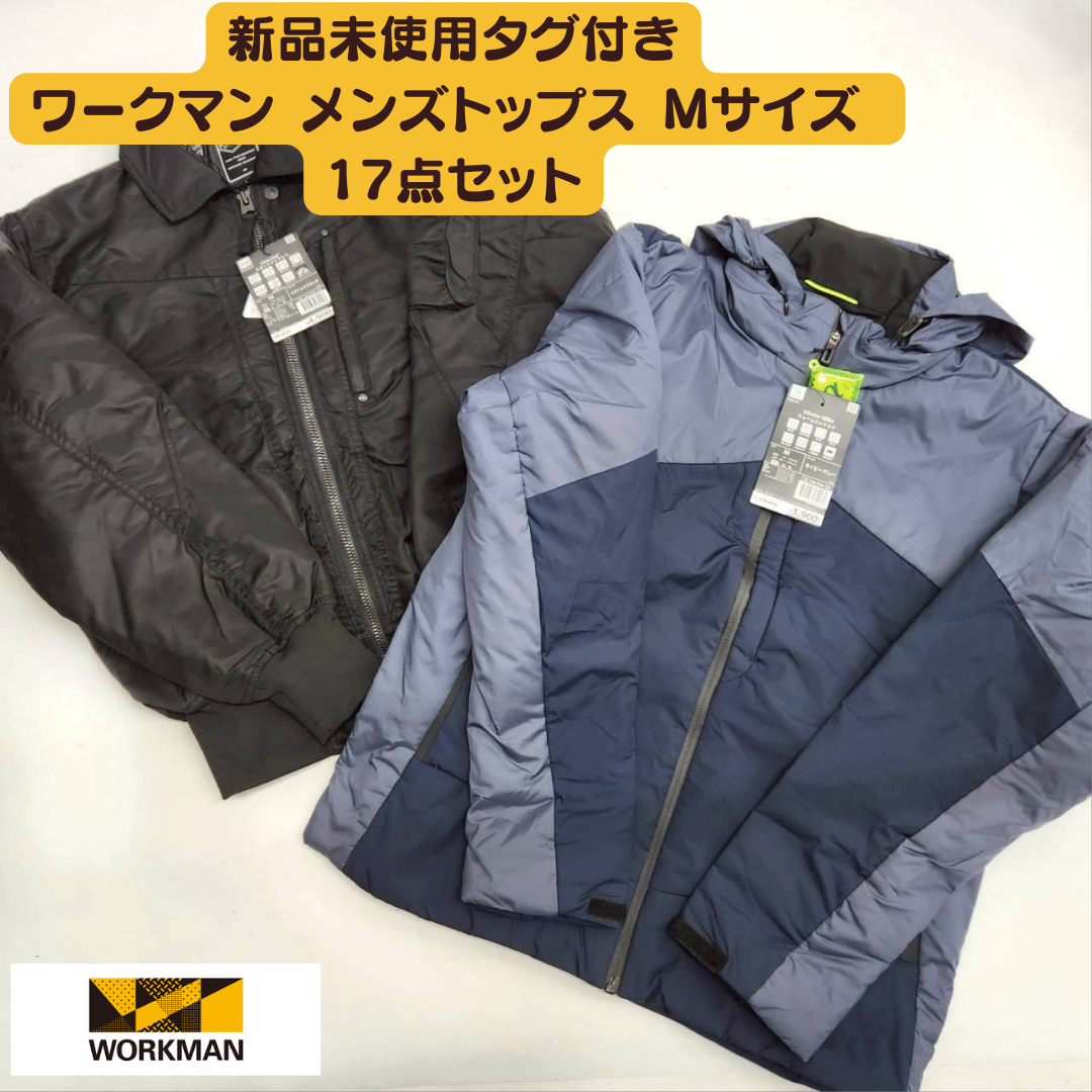 Brand new with tags. Workman Men's Size M Blouson Jacket Tops 17-Piece Assortment Set | All-Season, Wholesale Bulk [OLD FLIP]