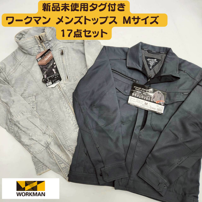 Brand new with tags. Workman Men's Size M Blouson Jacket Tops 17-Piece Assortment Set | All-Season, Wholesale Bulk [OLD FLIP]