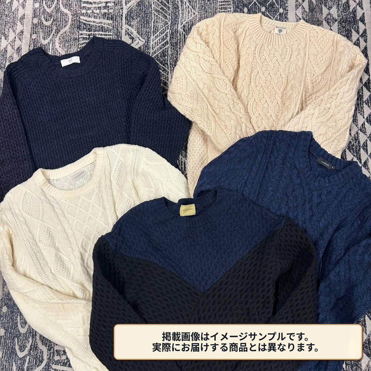 メンズ ニット・カーディガン30着アソートセット｜秋冬トップス 古着卸・転売向け【OLD FLIP】