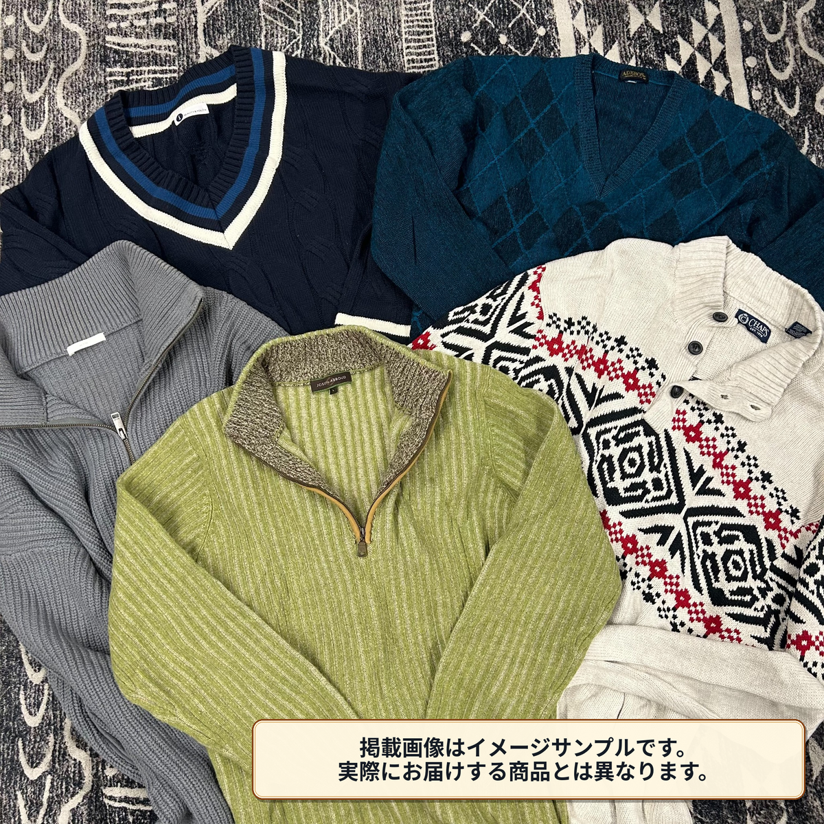 メンズ ニット・カーディガン30着アソートセット｜秋冬トップス 古着卸・転売向け【OLD FLIP】