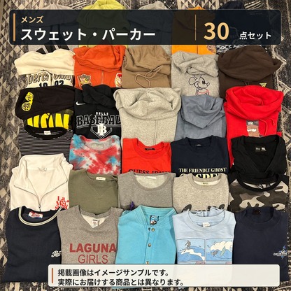 メンズ スウェット・パーカー30着アソートセット｜秋冬トップス 古着卸・転売向け【OLD FLIP】