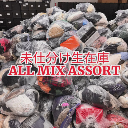 Unsorted Raw Stock Assortment Set 300kg | 80% Women's, 20% Men's, All Seasons, Shoes &amp; Accessories Included, For Wholesale Sales [OLD FLIP]