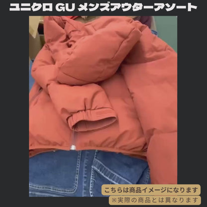 ユニクロ GU メンズアウターアソート20着セット ダウン ジャケット コートまとめ売り