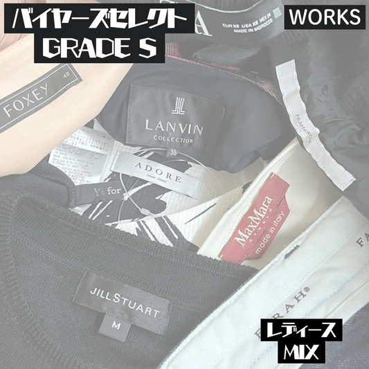 ネット販売向け レディース古着アソート 約35〜45着｜国内・百貨店系ブランド バイヤーセレクト【OLD FLIP】